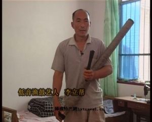 界首漁鼓