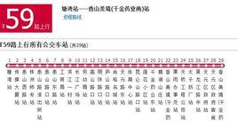 株洲公交T59路