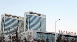 青島大學附屬醫院黃島院區 青島大學附屬醫院黃島院區