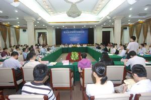 華人公共管理學者研討會