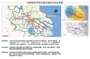 江蘇省江陰經濟開發區靖江園區