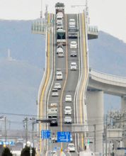 日本江島大橋