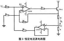 電流源電路