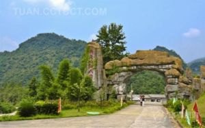 青島天井山國家森林公園