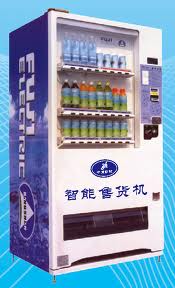 自動售貨機