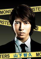 Monsters[日本2012年香取慎吾、山下智久主演的電視劇]