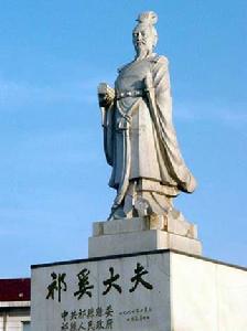 中國歷史文化名城-祁縣