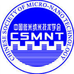 中國微米納米技術學會