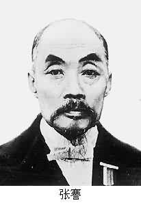 張謇(1853～1926)