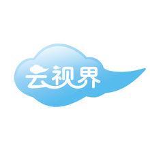 雲視界LOGO