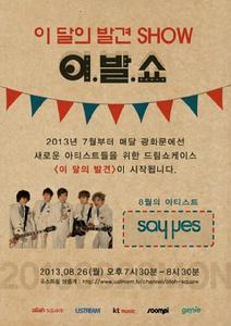 say yes[韓國組合Say Yes]