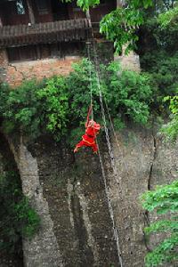 竇圌山飛渡