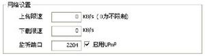 納米機器人（下載工具）