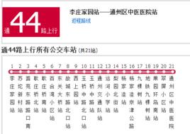 北京公交通44路