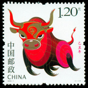 2009-1 己丑年(T)