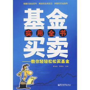 圖書信息