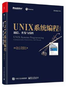 UNIX系統編程：通信、並發與執行緒（英文版）