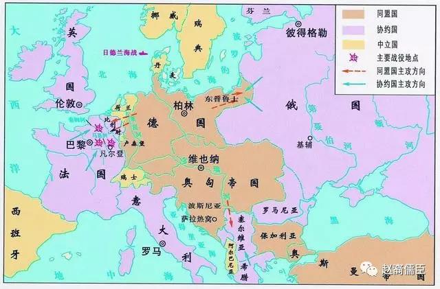 “一戰”德國兩線作戰
