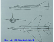 殲-13Ⅰ機翼選型設計方案