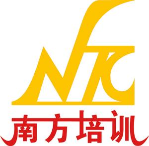 海南（海口）南方室內裝飾設計培訓中心