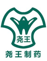 青州堯王製藥有限公司