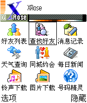 XROSE