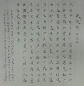 李福祥[原北京市人大常委會副秘書長]