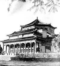 近代中國建築藝術