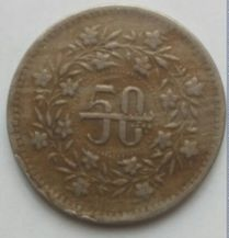 50 paisa