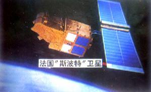 地球資源衛星