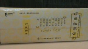 燈盞細辛合劑 燈盞細辛合劑