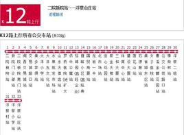 龍巖公交K12路