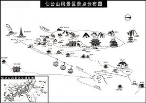 雙髻山[福建省泉州市洛江區雙髻山]