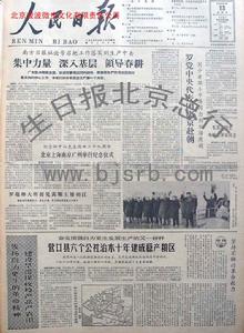 1964年3月13日