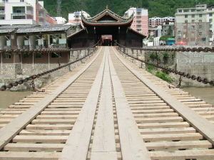 瀘定橋革命文物陳列館