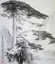 山水作品集