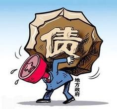 債務貨幣