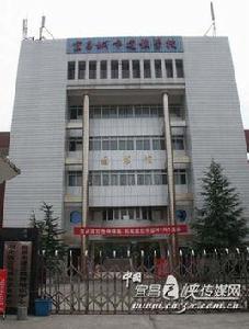 宜昌城市建設學校