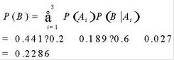 全機率公式