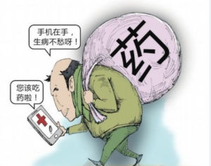 網上自診