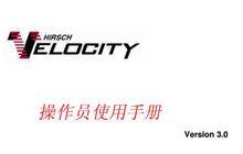 Velocity門禁系統管理軟體