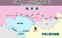 和平使命－2007聯合反恐軍演