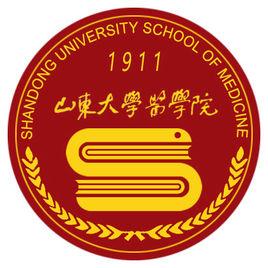 山東大學齊魯醫學班