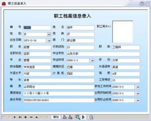 駕校綜合信息管理系統