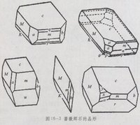 薔薇輝石