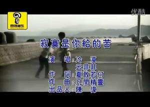 MV視頻截圖