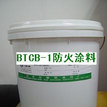 鋼結構防火塗料BTCB-1