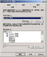 Windows程式