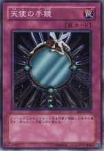 OCG