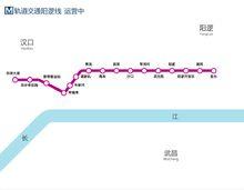 武漢軌道交通21號線（陽邏線）線路圖